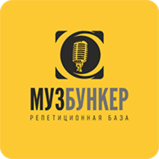 МУЗБУНКЕР